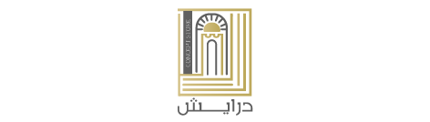 الزي الجهازي الهاشمي المسدح والبرنسيس